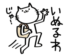 My cat tajimaben/Hyogo sticker #6516109