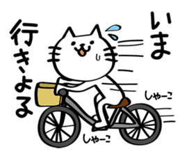 My cat tajimaben/Hyogo sticker #6516110