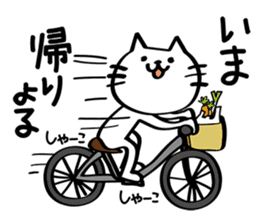 My cat tajimaben/Hyogo sticker #6516111