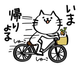 My cat tajimaben/Hyogo sticker #6516111