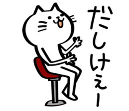 My cat tajimaben/Hyogo sticker #6516112