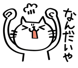 My cat tajimaben/Hyogo sticker #6516114