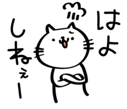 My cat tajimaben/Hyogo sticker #6516116