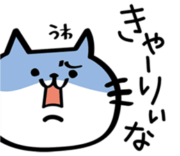 My cat tajimaben/Hyogo sticker #6516118