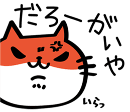 My cat tajimaben/Hyogo sticker #6516119