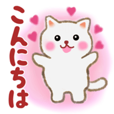 Four plump cats 1 sticker #6516241