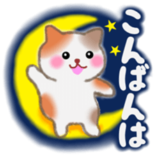 Four plump cats 1 sticker #6516242