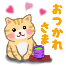 Four plump cats 1 sticker #6516243