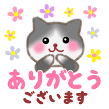 Four plump cats 1 sticker #6516244