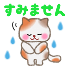 Four plump cats 1 sticker #6516246