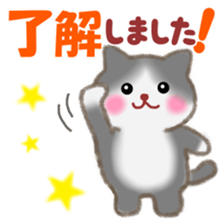 Four plump cats 1 sticker #6516248