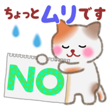 Four plump cats 1 sticker #6516250