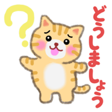 Four plump cats 1 sticker #6516251