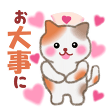 Four plump cats 1 sticker #6516254