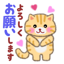 Four plump cats 1 sticker #6516255
