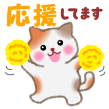 Four plump cats 1 sticker #6516258