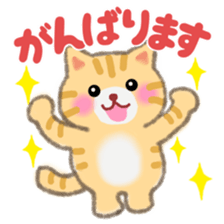 Four plump cats 1 sticker #6516259