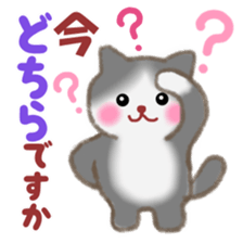 Four plump cats 1 sticker #6516260