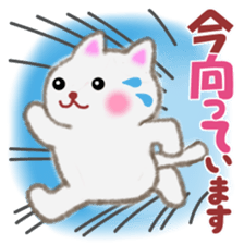 Four plump cats 1 sticker #6516261