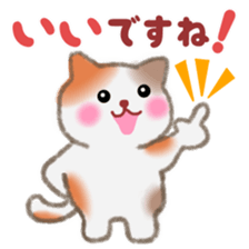 Four plump cats 1 sticker #6516266