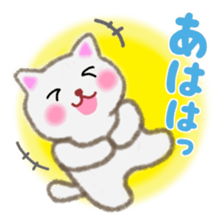 Four plump cats 1 sticker #6516269