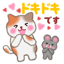 Four plump cats 1 sticker #6516270