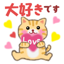 Four plump cats 1 sticker #6516271