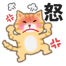 Four plump cats 1 sticker #6516275