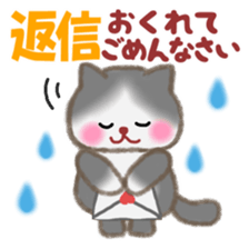 Four plump cats 1 sticker #6516276