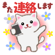 Four plump cats 1 sticker #6516277