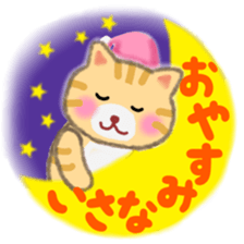 Four plump cats 1 sticker #6516279