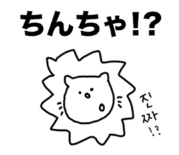 Cat of Hiragana Korean sticker #6516310