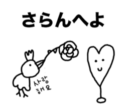 Cat of Hiragana Korean sticker #6516316