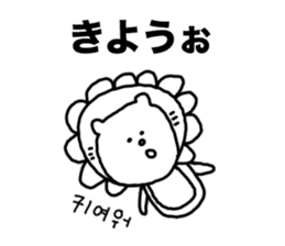 Cat of Hiragana Korean sticker #6516318