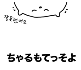 Cat of Hiragana Korean sticker #6516323