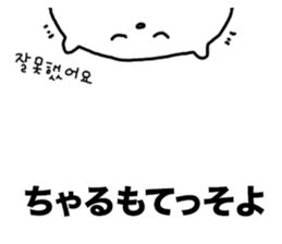 Cat of Hiragana Korean sticker #6516323