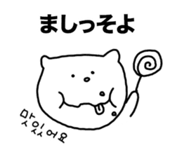 Cat of Hiragana Korean sticker #6516325