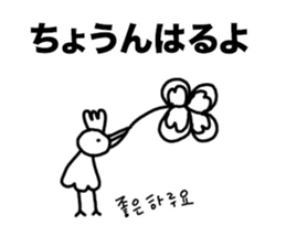 Cat of Hiragana Korean sticker #6516331