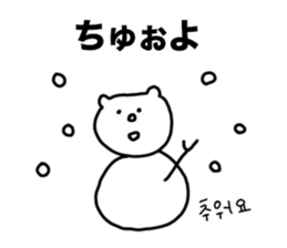 Cat of Hiragana Korean sticker #6516341