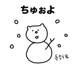 Cat of Hiragana Korean sticker #6516341