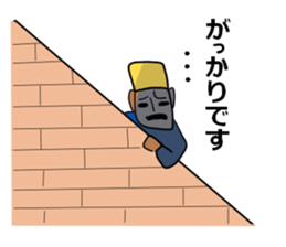 The Khufu in your life. sticker #6516347