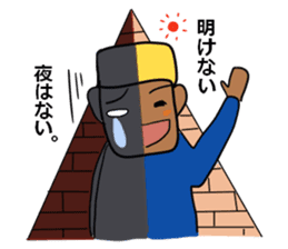 The Khufu in your life. sticker #6516350