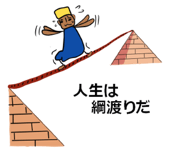 The Khufu in your life. sticker #6516356