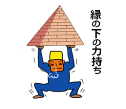 The Khufu in your life. sticker #6516359