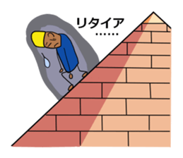 The Khufu in your life. sticker #6516369