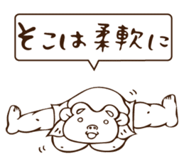 Dai-puu sticker #6516543