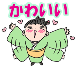 Kimono daughter sticker #6516544