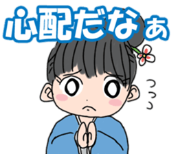 Kimono daughter sticker #6516553