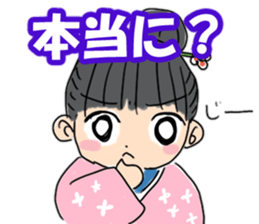 Kimono daughter sticker #6516555