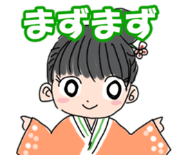 Kimono daughter sticker #6516562